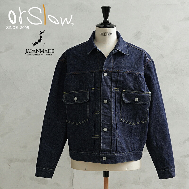 【最短即日発送】orSlow オアスロウ 01-6002 1950’S TYPE2 DENIM JACKET デニム トラッカージャケット 日本製【クーポン対象外】【T】｜デニムジャケット メンズ アメカジ ファッション セルビッジ 1950年代 ジージャン ウエスタン アウター
