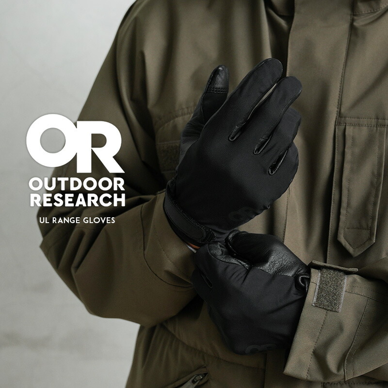 【最短即日発送】クーポンで15%OFF★OUTDOOR RESEARCH アウトドアリサーチ 300606 UL Range Gloves レンジ グローブ【T】【19846303】|ミリタリーWAIPER 店