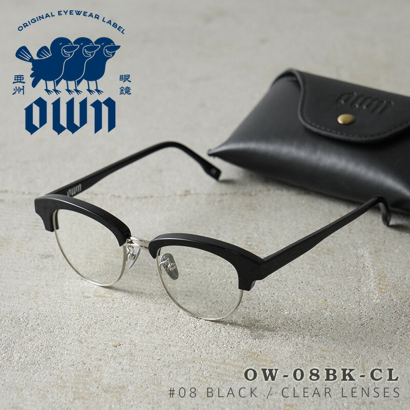 ⭐️OWN ボストン型サングラス⭐️OW-06BRKH-PHBR オウン 調光サングラス OWN OW-06BRKH-PHBR #6 ボストン – GLASSMANIA