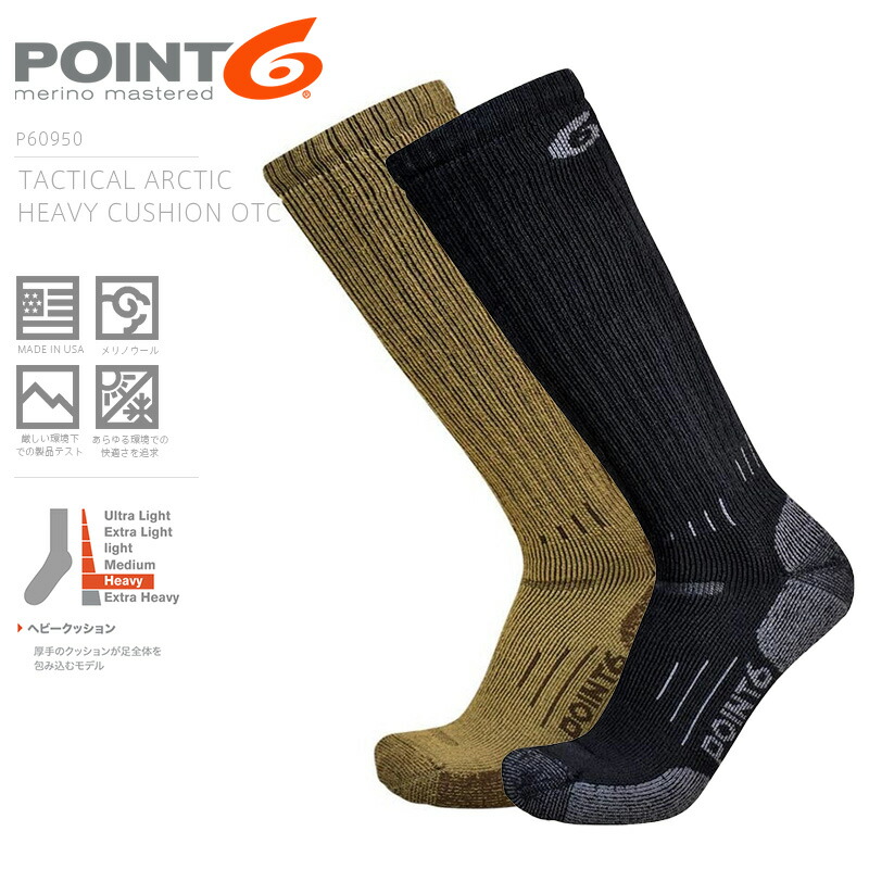 楽天市場】全品エントリーP10倍 686/シックスエイトシックス メンズ