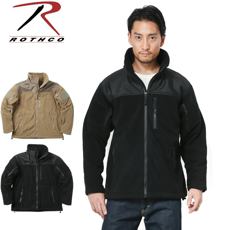 rothco fleece jacket