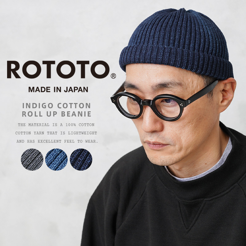 楽天市場】【あす楽】ROTOTO ロトト R5021 COTTON ROLL UP BEANIE