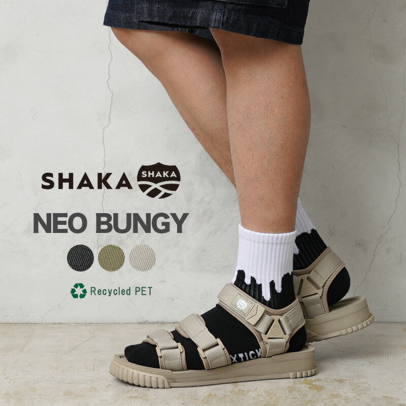 【最短即日発送】★SHAKA シャカ SK-104 NEO BUNGY ネオバンジー スポーツサンダル【Sx】【T】【クーポン対象外】｜スポーツサンダル メンズ レディース ビーチサンダル 厚底 歩きやすい 大きいサイズ トレンド ストラップ ブランド おしゃれ