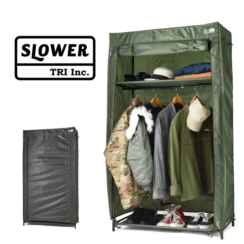 楽天市場 Slower スロウワー Roll Up Wardrobe 組み立て式 ワードローブ ポリエステル クーポン対象外 個別送料 T ミリタリーショップwaiper