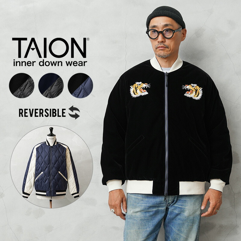 楽天市場】TAION ジャパンスペシャル リバーシブル スカジャン ダウン