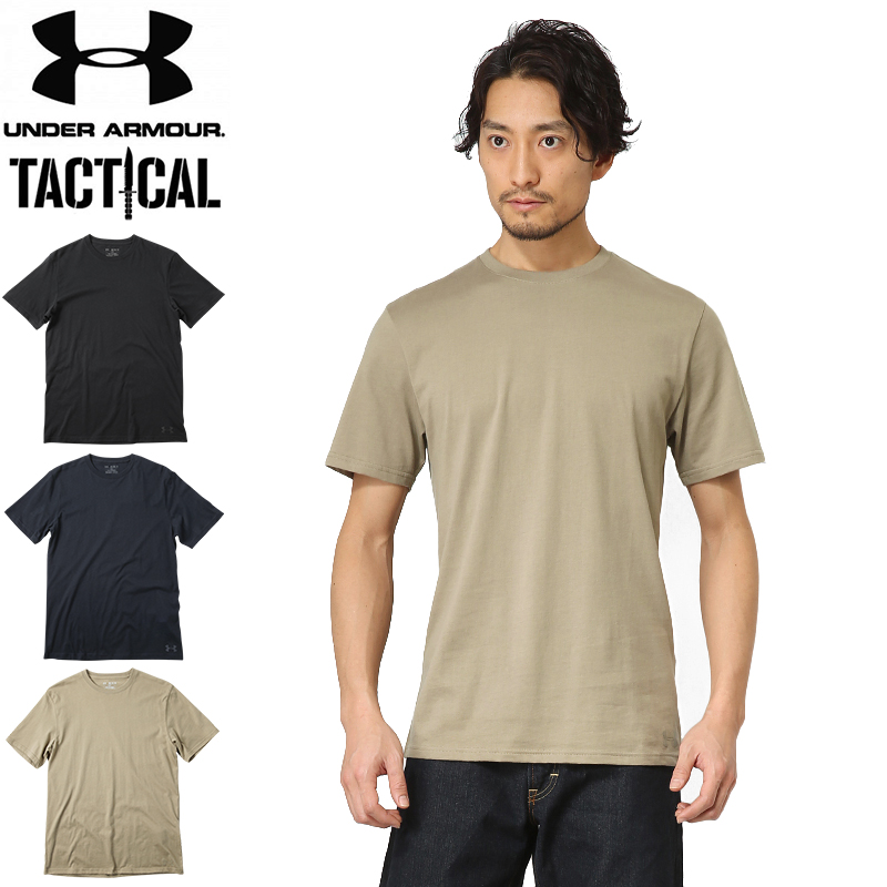 under armour tactical charged cotton