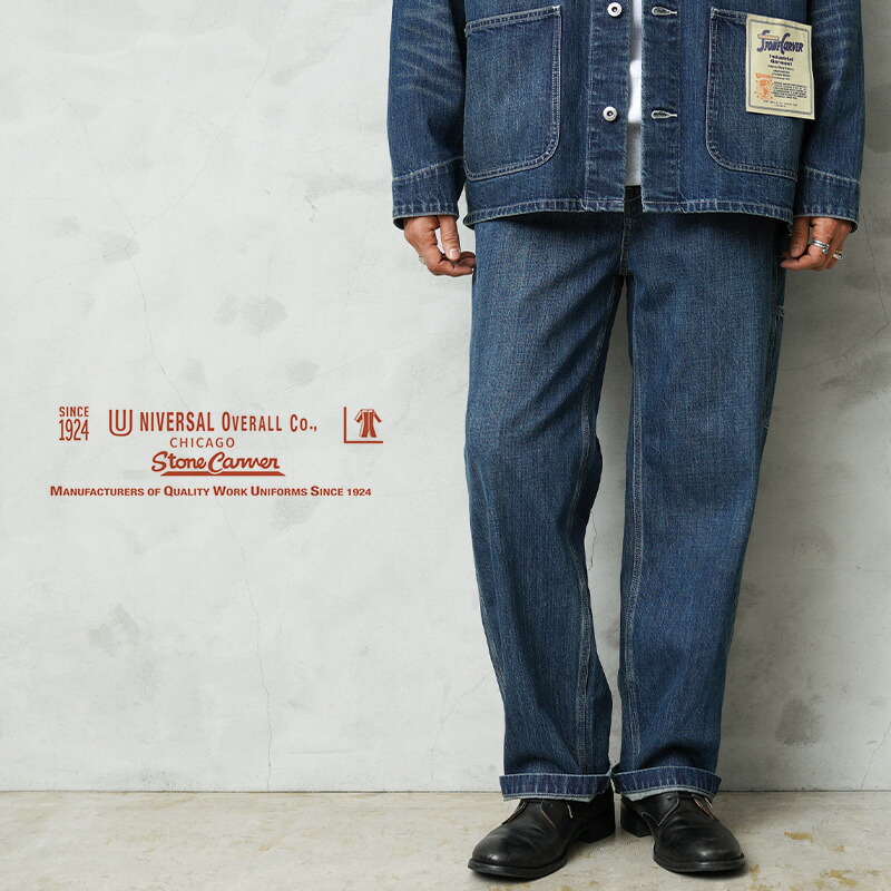 【最短即日発送】UNIVERSAL OVERALL ユニバーサルオーバーオール HT2433601-A HERITAGE LINE 12.75oz CONE DENIM ペインターパンツ VINTAGE DARK WASH【クーポン対象外】【T】