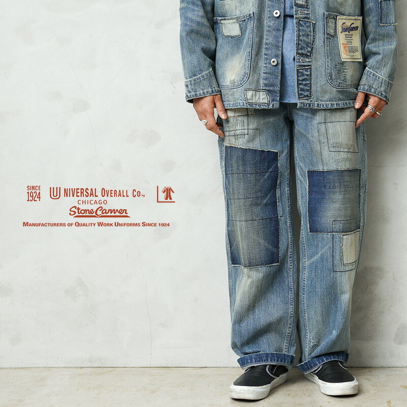 【最短即日発送】UNIVERSAL OVERALL ユニバーサルオーバーオール HT2433601-C HERITAGE LINE 12.75oz CONE DENIM ペインターパンツ REMAKE【クーポン対象外】【T】｜ミリタリーWAIPER 店