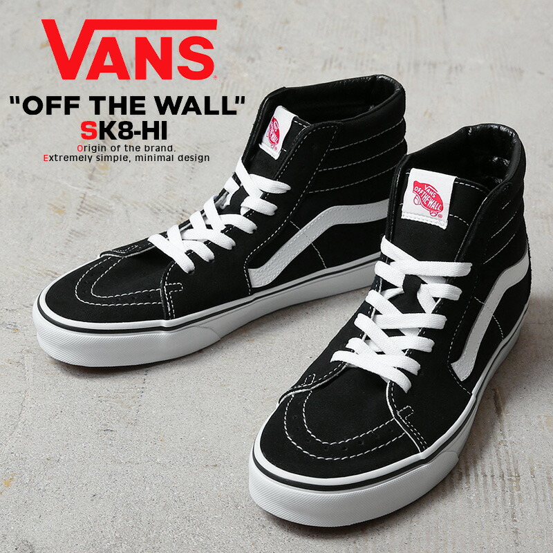 楽天市場】USA企画 VANS バンズ シューズ Classic Sk8 Hi Black