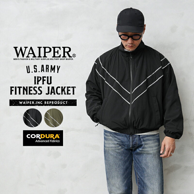 m*読様 US ARMY IPFU DEEP BLACK ワイパー waiper 実物 USED 米軍 U.S.ARMY IPFU フィットネスジャケット DEEP