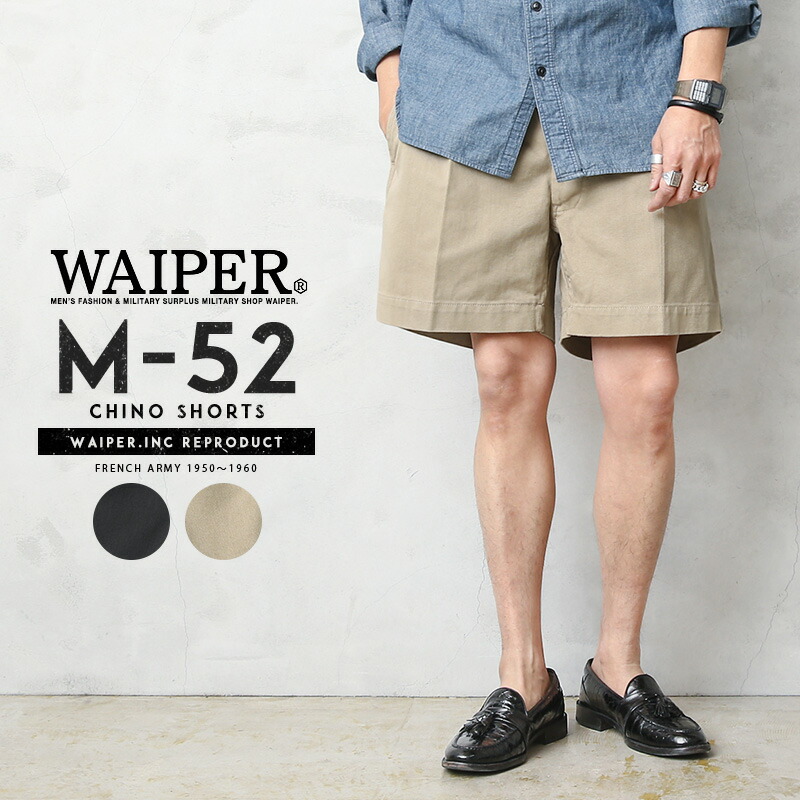 50s フランス軍 m52 ショートパンツ - ショートパンツ