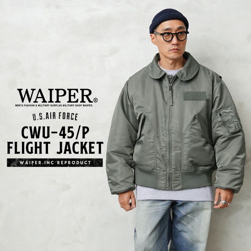 【楽天市場】米軍 CWU-36/P フライトジャケット WAIPER.inc