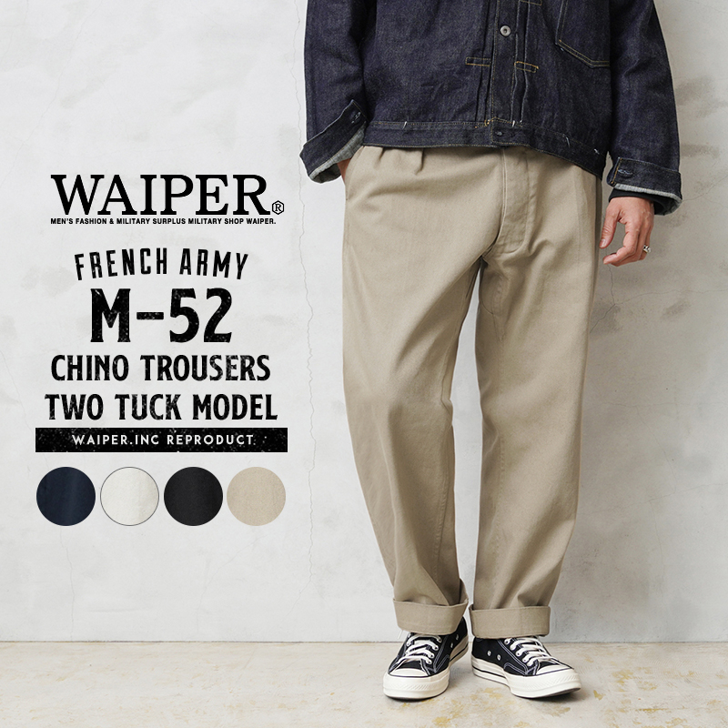 楽天市場】WAIPER [ワイパー] フランス軍 1950〜60年代 M-52