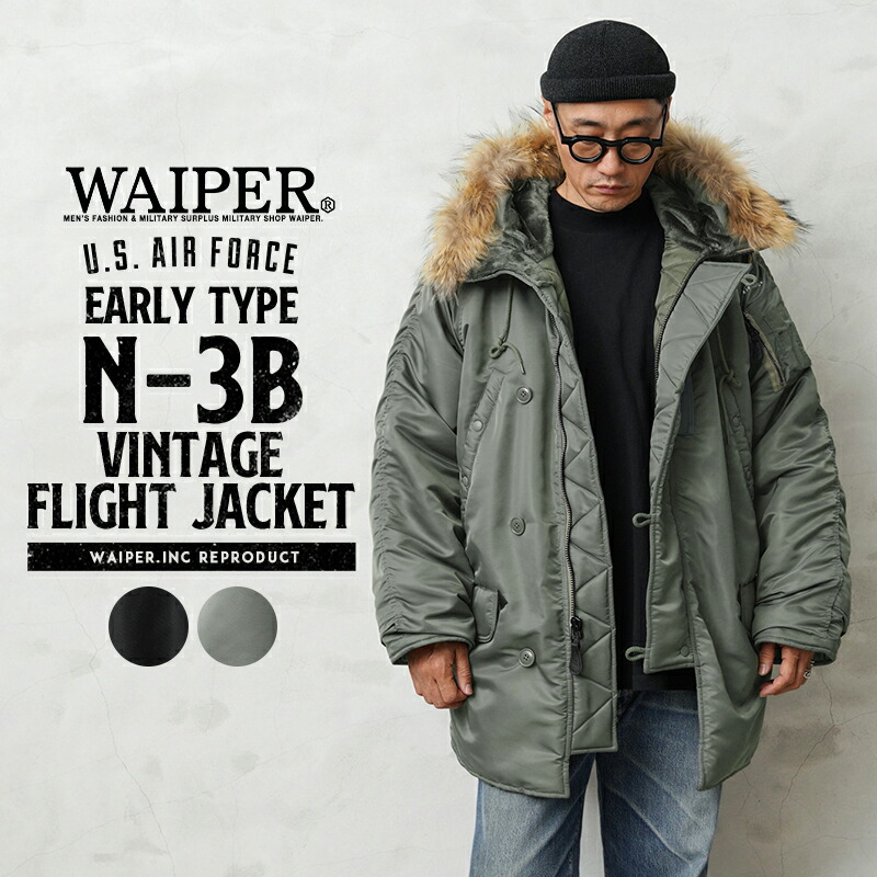 WAIPER.inc 米軍 初期型 N-3B VINTAGE フライトジャケット リアルファー【WP21】【T】【クーポン対象外】|ミリタリージャケット ボマージャケット メンズ アウター 大きいサイズ プリント ブランド おしゃれ N3B|ミリタリーWAIPER 店