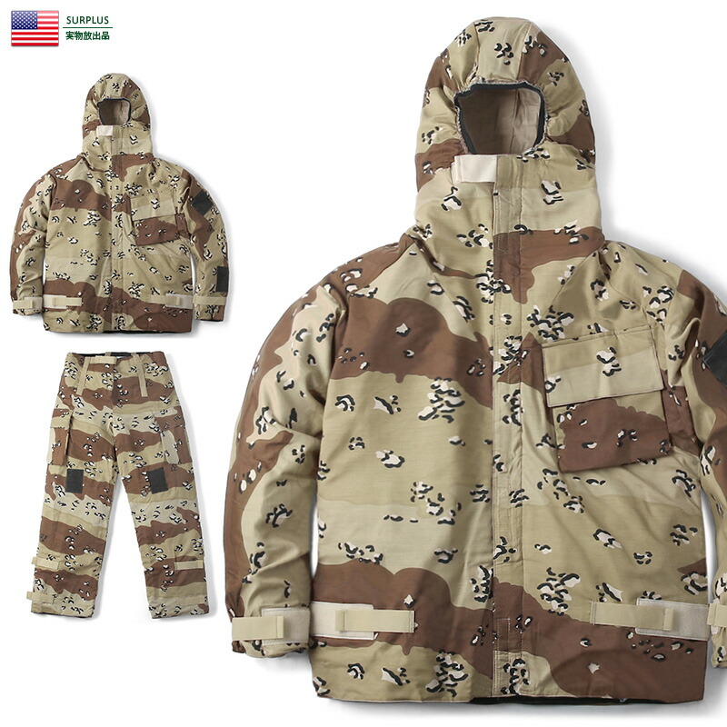 デットストック イギリス軍 デザートカモ ケミカルプロディクティブ 上下セット dead stock / デッドストック 】 イギリス軍 ジャケット