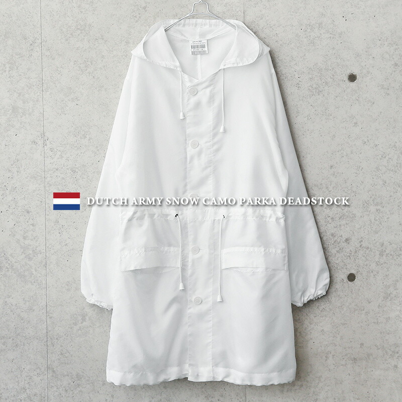 楽天市場】実物 新品 デッドストック オランダ軍 ホワイト