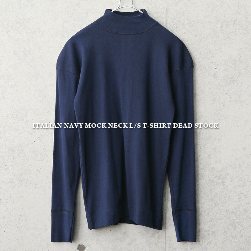 実物 新品 デッドストック イタリア海軍 モックネック L/S Tシャツ【クーポン対象外】【I】｜ミリタリー アメカジ メンズファッション 長袖 無地 NAVY フライス 軍物 インナー トップス カットソー 5,104円