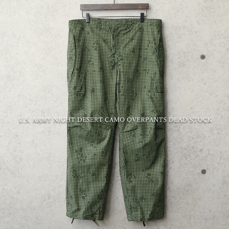 実物 新品 デッドストック 米軍 ナイトデザートカモ オーバーパンツ【クーポン対象外】【I】｜ ワイドパンツ 軍パン ミリタリーパンツ 軍放出品 払い下げ品 アメリカ軍 おしゃれ 柄 迷彩 メンズ