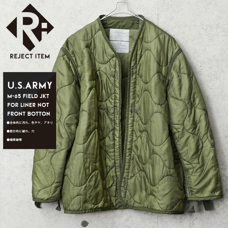 楽天市場】US MILITARY M65 FISHTAIL LINER DEAD STOCK
