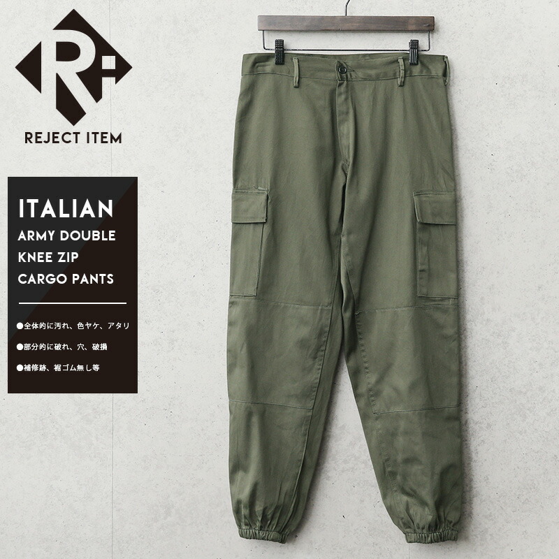 珍品 EURO輸入【L】イタリア軍 透湿防水 ゴアテックスシェルパンツ D-VEC - 【ラスト1点】 GORE-TEX INFINIUM 2L POLARTEC TROUSERS