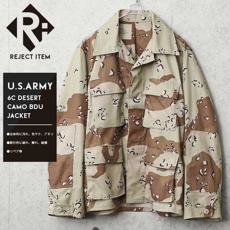 80's アメリカ軍　チョコチップカモ　6c ジャケット　dead stock 楽天市場】