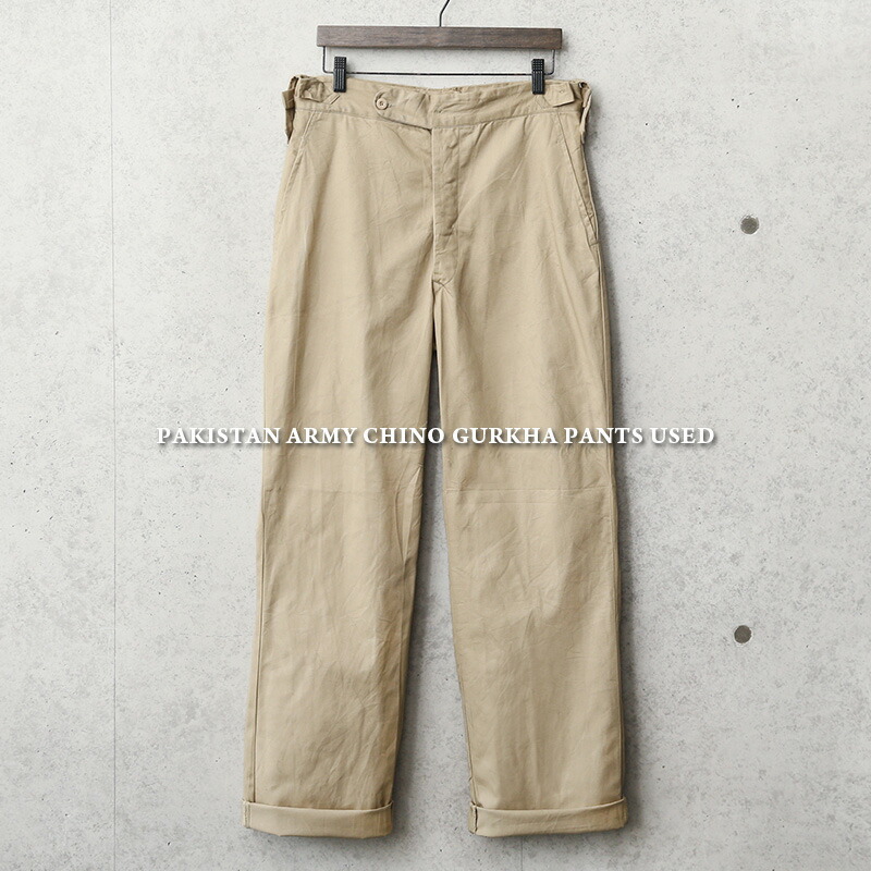 実物 USED パキスタン軍 グルカパンツ【Cx】【I】｜ミリタリーパンツ ワークパンツ チノパンツ メンズ ボトムス 軍放出品 軍モノ 軍パン おしゃれ 大きいサイズ ゆったり ワイド カーキ ベーシュ 楽天市場】実物 USED パキスタン軍 グルカパンツ【クーポン対象外】【I