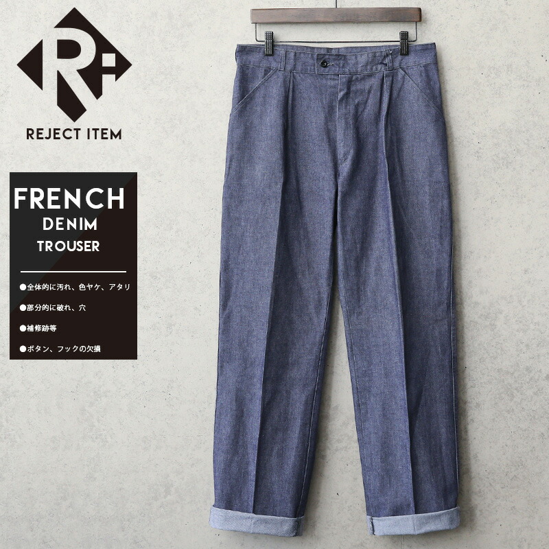 あみゅさ✨実物✨フランス軍★French Armyデニムジャケット★フレ c81301c00143ec26e12bfa10acc08a