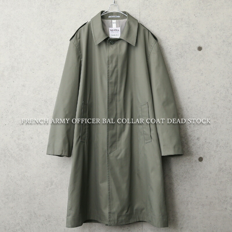 楽天市場】実物 新品 デッドストック フランス軍 オフィサー