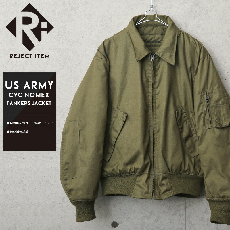 US ARMY CVCタンカースジャケット 楽天市場】リジェクト 訳あり品 実物 USED 米軍 CVC COLD