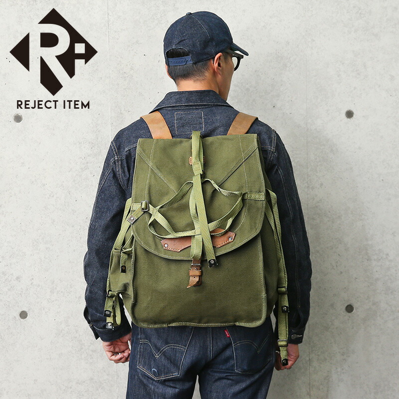 リジェクト 訳あり品 実物 USED ルーマニア軍 VINTAGE マウンテン バックパック オリーブ ナイロンストラップ【クーポン対象外】【I】
