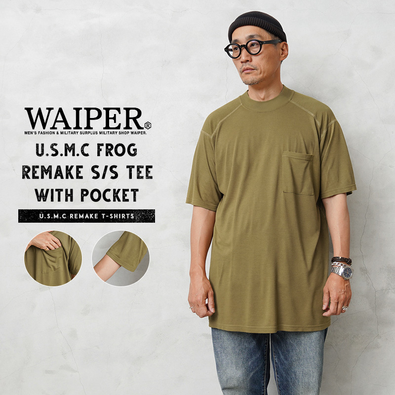 新品　未使用品　米軍　実物　FROG COMBAT SHIRT SMALL USMC Woodland MARPAT FROG Combat Shirt top Size SMALL