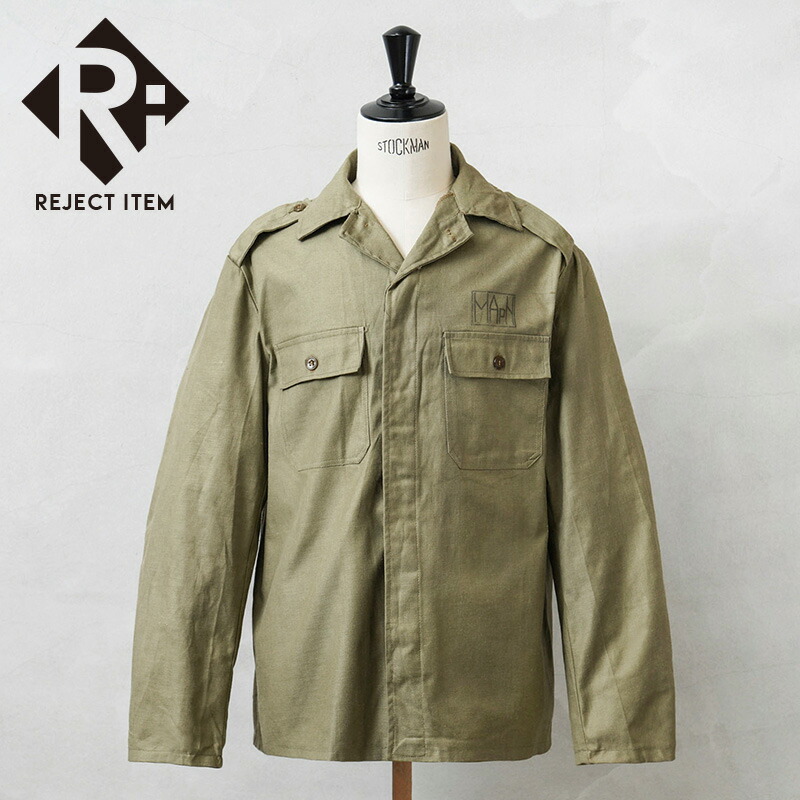 楽天市場】実物 新品 デッドストック ルーマニア軍 スリーピング