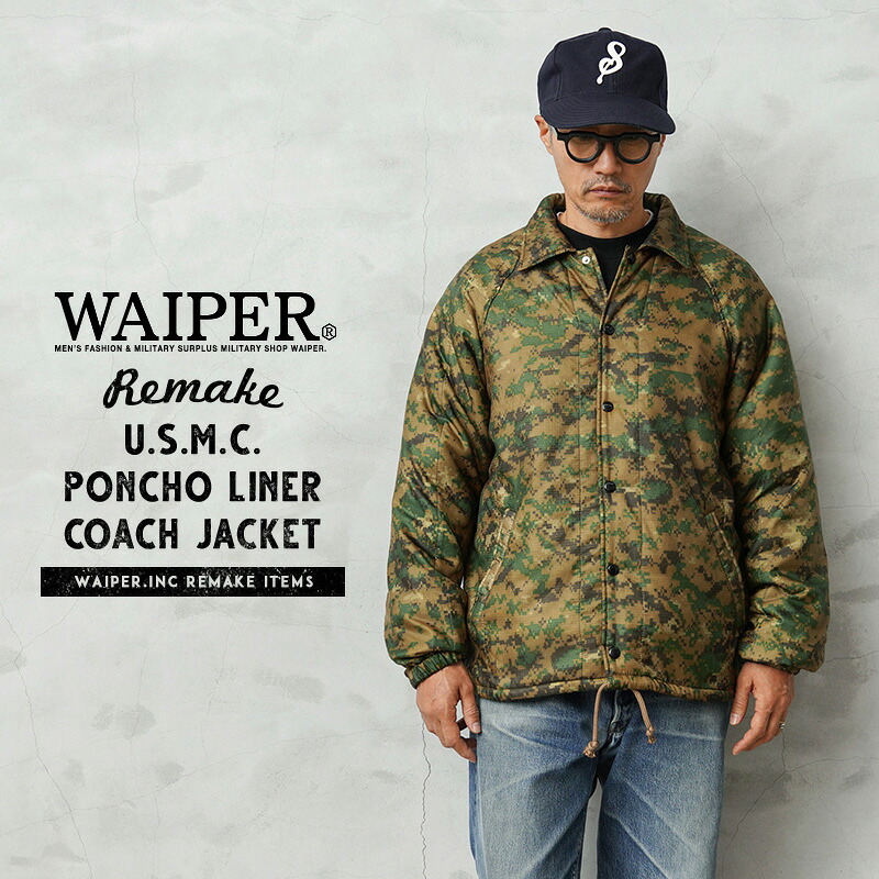 ★WAIPER.inc 実物 新品 デッドストック 米軍 U.S.M.C. ポンチョライナー リメイク コーチジャケット MARPAT 日本製【I】【クーポン対象外】｜ミリタリーWAIPER 店