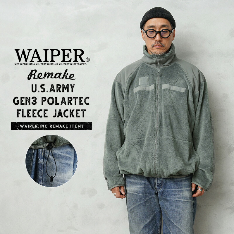 WAIPER.inc 実物 米軍 ECWCS Gen3 POLARTEC（ポーラテック）リメイク フリースジャケット 裾ドローコード【クーポン対象外】【T】｜ミリタリーWAIPER 店 9,768円