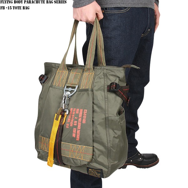 Military Select Waiper Sized Flying Body Parachute Bag Series Sized Flying Body Parachute Bag Series Fb 15 Tote Olive Functional And High Cost Performance An Optimum Charms In A Variety Of Contexts Definitely