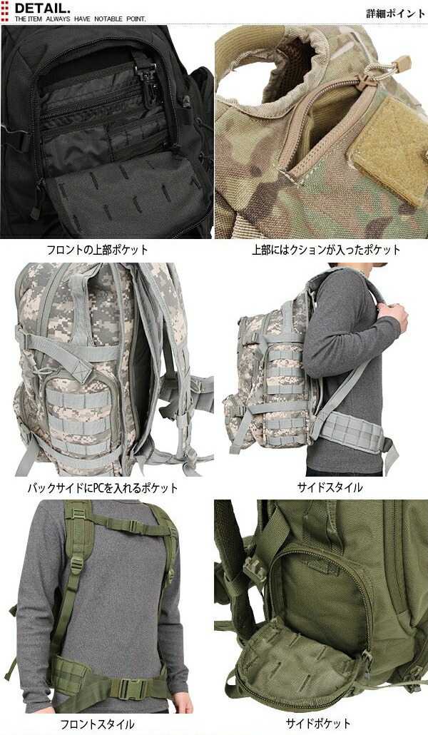 Military select shop WIP Rakuten Global Market Definitely a CONDOR
