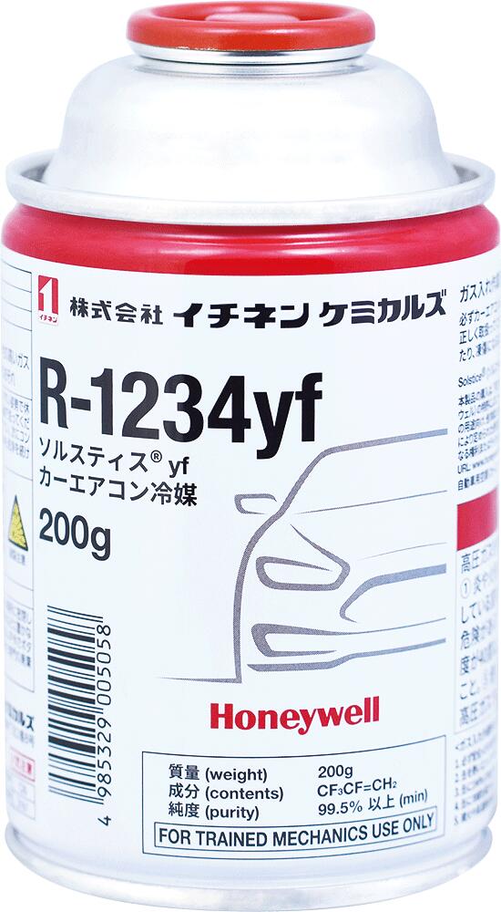 カーエアコン用 R-1234yf（HFO-1234yf）冷媒ガス200g×4缶セット イチネンケミカルズ ※法人限定販売商品