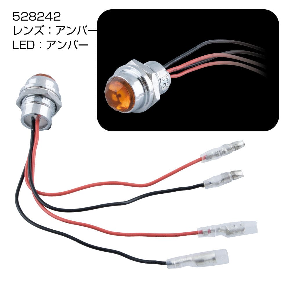 ジェットイノウエ LEDハイパワーパイロットランプ LD-03 アンバー 528242 【初回限定お試し価格】