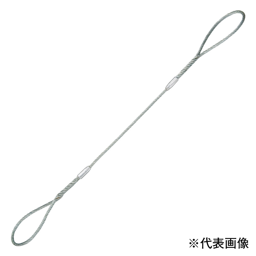 345円 【78%OFF!】 345円 SALE 66%OFF オーエッチ工業 玉掛ワイヤー スリング 玉掛専用 6mm巾 長さ2.0m JSPW6-20
