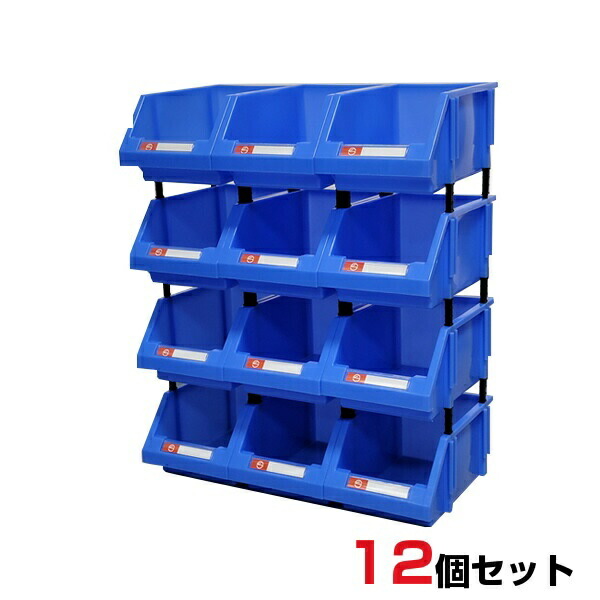 楽天市場】12個セット Mサイズ 連結 パーツ ボックス 青 ブルー 名札付