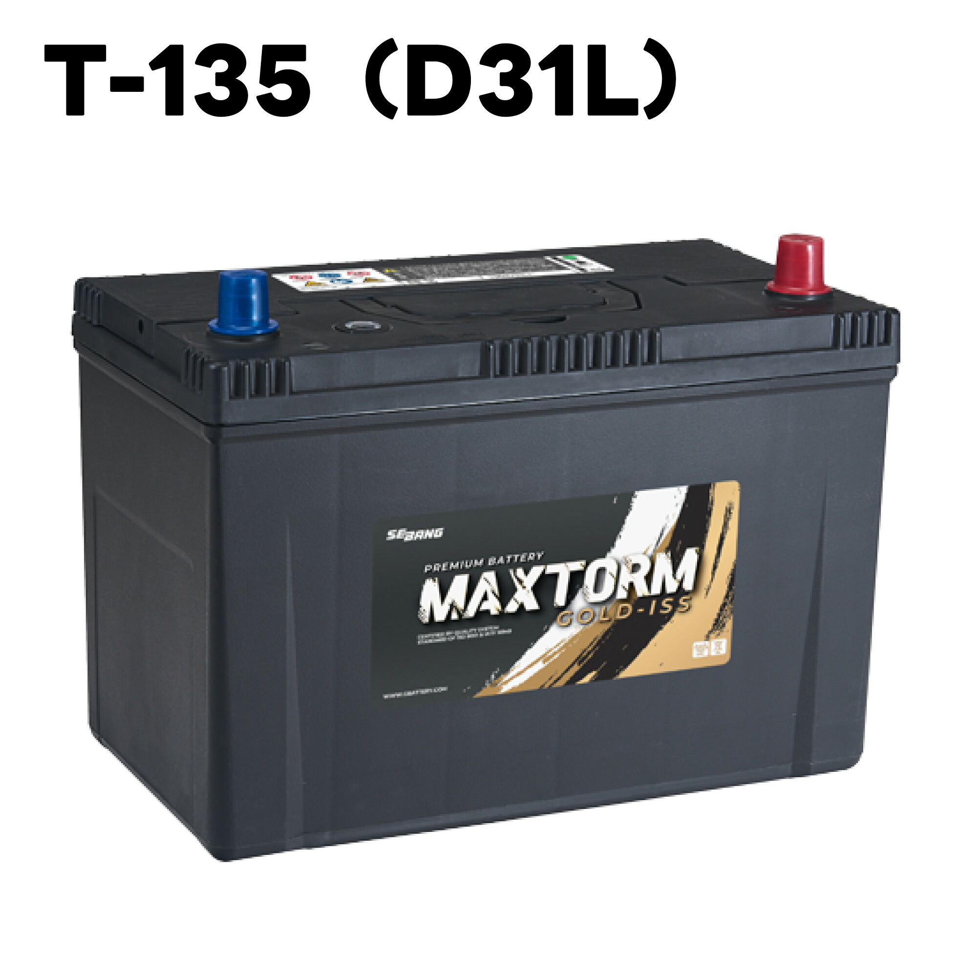 MAXTORM バッテリー T-135（D26L) アイドリングストップ車用 SILVER GOLD マックストーム セバン｜DPラボ