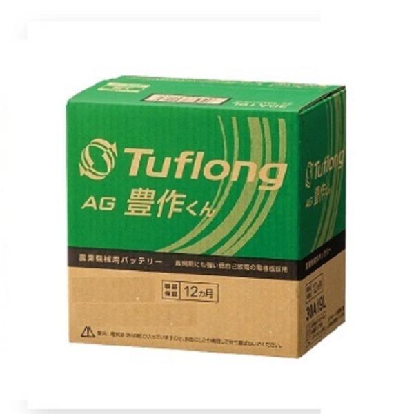 昭和電工 Tuflong タフロングAG 豊作くん 30A19L 農機用(農業機械用)バッテリー（旧日立化成） 7,722円