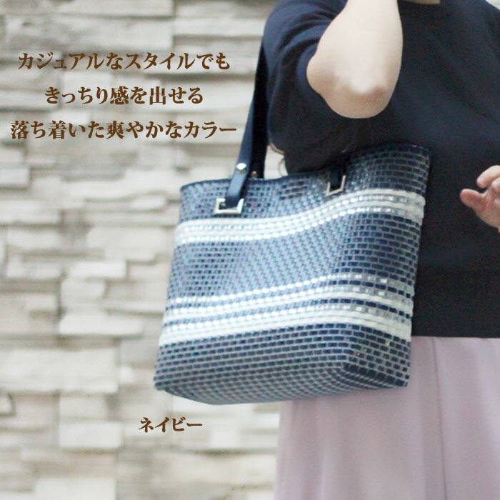 Daily ワイヤーバッグ 手作りキット 動画付き レシピ付き ラメルヘンテープ ハワイアンコード キラキラバッグ サイズw33cm H27cm D10cm ラメルヘンテープキット バッグキット Clinicalaspalmeras Com