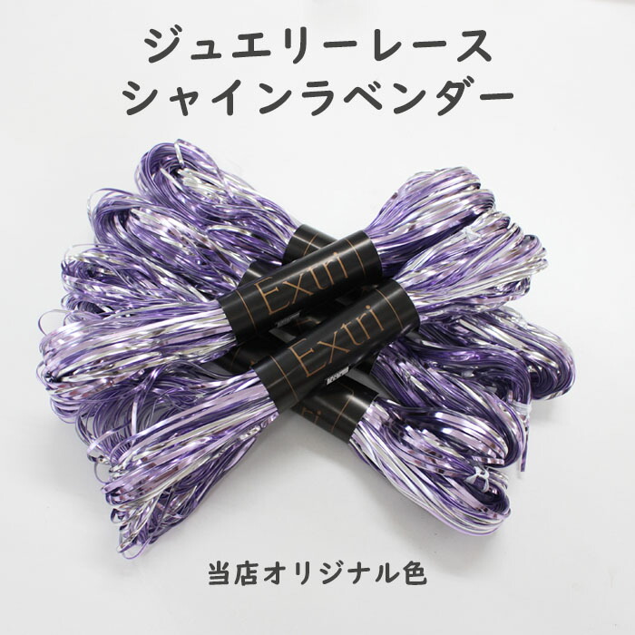 【まとめ売り】ラメルヘンテープ 新品未使用 楽天市場】廃盤格安商品 ラメルヘンテープ 3mm幅 50m/ MARCHEN