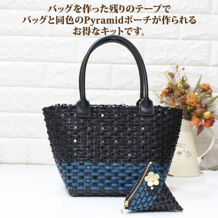 キューブ ワイヤーバッグ 手作りキット 動画付き レシピ付き ハワイアンコード サイズwcm Hcm D17cm ハワイアンコードキット バッグキット Zaviaerp Com