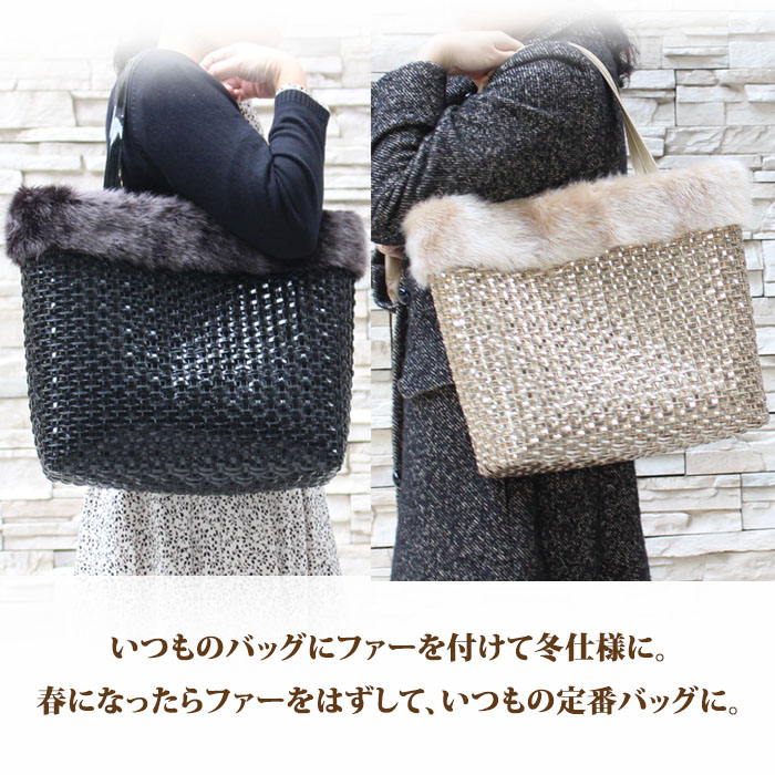 流行に Large Bag Fur ワイヤーバッグ 手作りキット 動画付き レシピ付き ラメルヘンテープ サイズw34cm H32cm D10cm ラメルヘンテープキット バッグキット 希少 Matijevic Rs