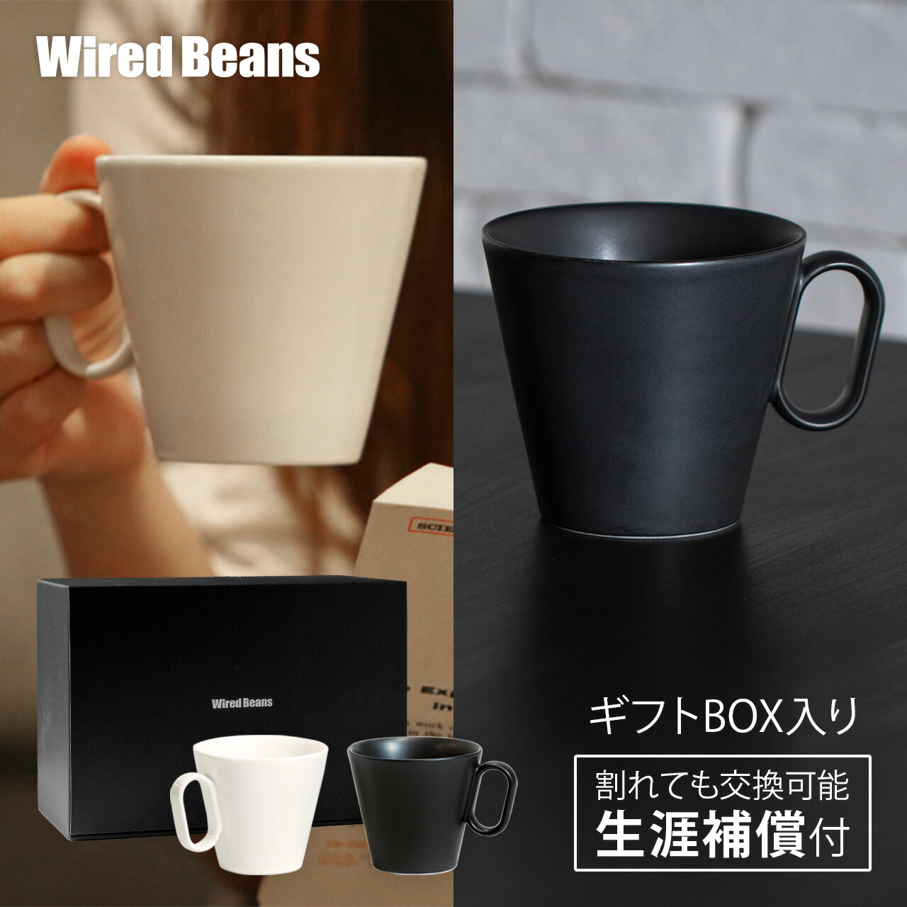 楽天市場】生涯を添い遂げるマグ 有田焼 市松 ペアセット 240ml 楽天市場】生涯を添い遂げるマグ 有田焼 市松 ペアセット 240ml
