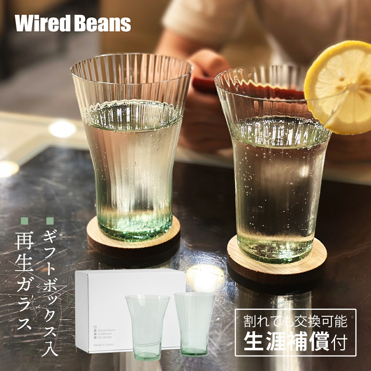 【父の日 差し上げ物】【1位勝ちえる】耐用年数を添い遂げる水飲み MIZU水飲み 有りの実仕掛ける レトロウェイブ 差し上げ物ボックス席入り口・入口 耐用年数埋めあわせ付き添い人 差し上げ物 差し上げ物 ワイヤードビーンズ 日本製 有りの実水飲み ショッピングセンター タンプラー  差し上げ物仕掛ける 譲りわたす品 生まれ落ちる日 一緒になる祝 引退祝する