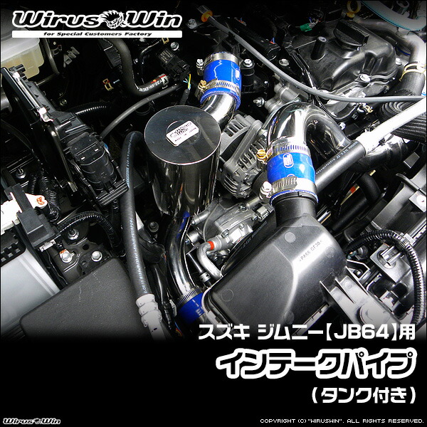 楽天市場】新製品！ ジムニー JB64Wフロントパイプ 第2触媒ストレート