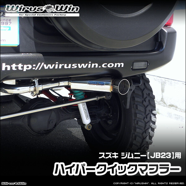 楽天市場】WirusWin ウイルズウィン スズキ ジムニー用 クイック 楽天市場】WirusWin ウイルズウィン スズキ ジムニー用 クイック
